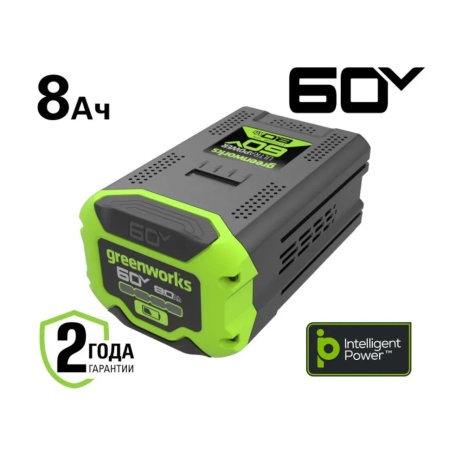 Аккумулятор GREENWORKS 60В, 8А/ч G60B8 (2954507), 2954507 Аккумулятор GREENWORKS 60В, 8А/ч G60B8 (2954507)