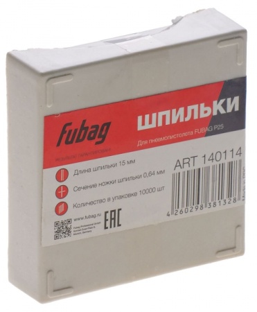  FUBAG  P25 0,64, 15 (10000/) 140114