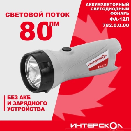 ������ �������������� ��������� ��-12� (782.0.0.00)