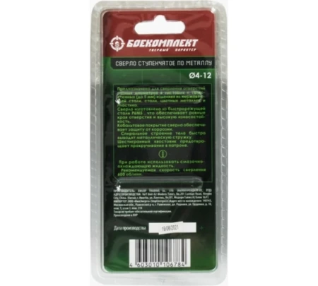      4-12  1 P6M5+COBALT  (B1055-S412)