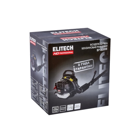 Воздуходувка бензиновая ранцевая Elitech HD BP 5319R, BP 5319R Воздуходувка бензиновая ранцевая Elitech HD BP 5319R