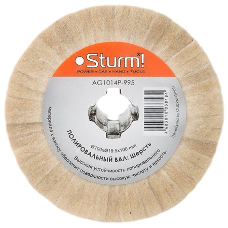 Щетка STURM AG1014P-995, AG1014P-995 Щетка STURM AG1014P-995