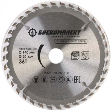    140x20/16x36 B9022-140-20/16-36