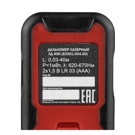 ��������� �������� Elitech �� 40� (E0301.004.00)