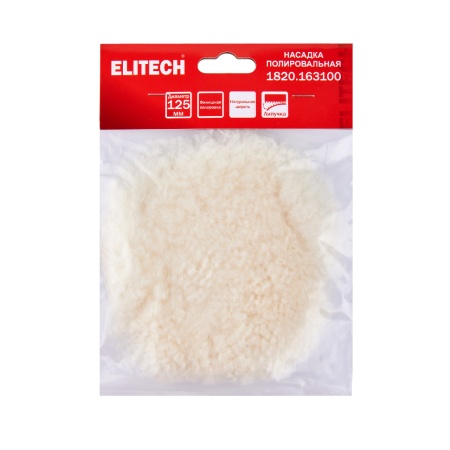 ������������� ������� 125 �� Elitech (1820.163100) (����������� ���, �������)
