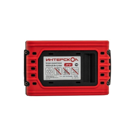 Аккумулятор ИНТЕРСКОЛ 18В, 4А/ч, Li-lon, с индикацией заряда АПИМАКС-4/18И (2400.104), 2400.104 Аккумулятор ИНТЕРСКОЛ 18В, 4А/ч, Li-lon, с индикацией заряда АПИМАКС-4/18И (2400.104)
