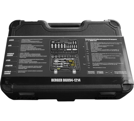    BERGER BG094-1214 (94)