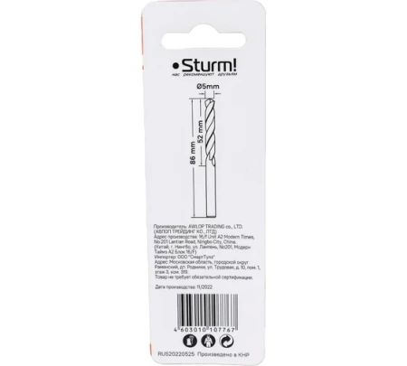    5,0 STURM 1055-050-86 ( 1)