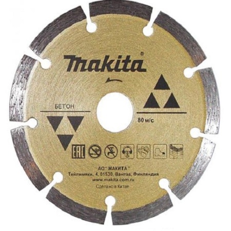   Makita 18022 