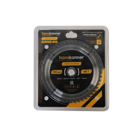 Диск пильный по дереву 190x30/20мм, 48Т ArmorPiercing HANSKONNER (H9025-190-30-48), H9025-190-30-48 Диск пильный по дереву 190x30/20мм, 48Т ArmorPiercing HANSKONNER (H9025-190-30-48)