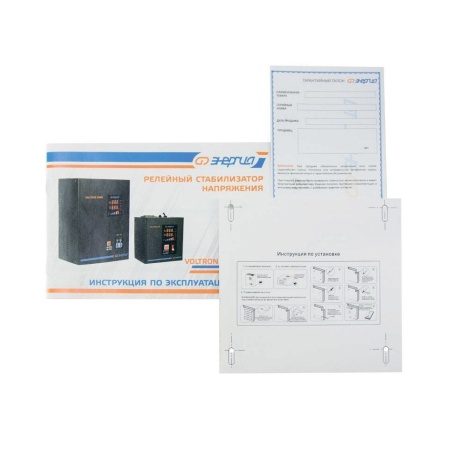 Стабилизатор напряжения Энергия VOLTRON-500 (5%) Е0101-0153, Е0101-0153 Стабилизатор напряжения Энергия VOLTRON-500 (5%) Е0101-0153