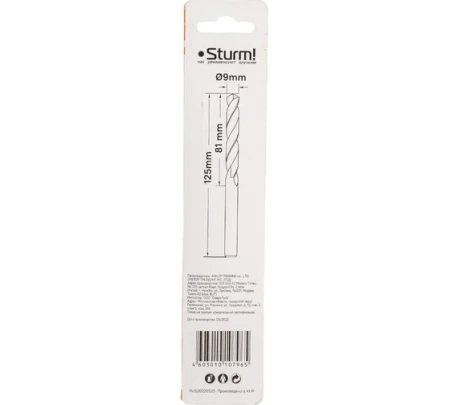    9,0 STURM 1055-090-125 ( 1)