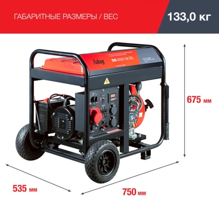 ��������� ��������� Fubag DS 9500 DA ES (646239)