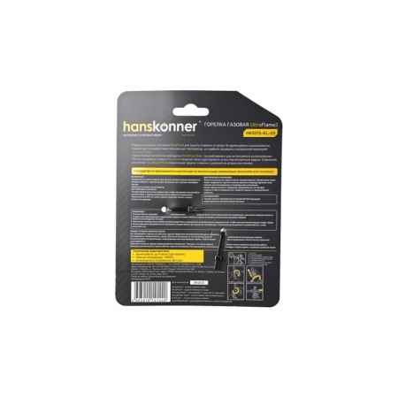   HANSKONNER HK5015-KL-03 (,  )