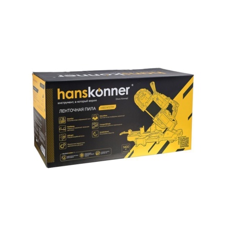 Пила ленточная HANSKONNER HBS14127M, HBS14127M Пила ленточная HANSKONNER HBS14127M