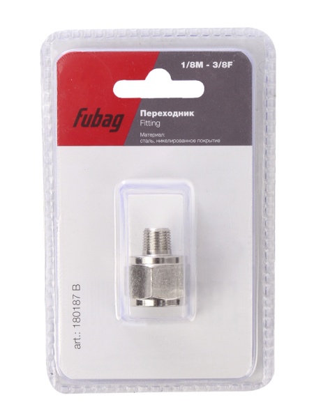  FUBAG 1/8"M  3/8"F  180187 