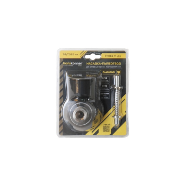������� ������������ ��� �������� ������� M16 Hanskonner (H1055-11-A4) (��� ������������ 68/72/82��)