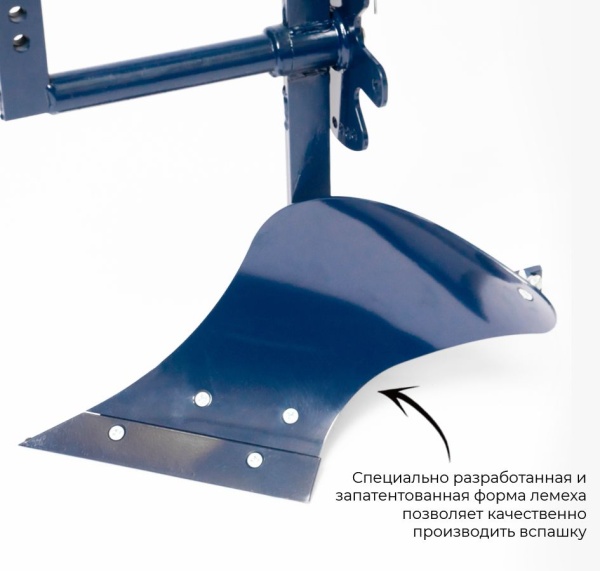 Плуг Нева оборотный ПО 005.08.0700, 005.08.0700 Плуг Нева оборотный ПО 005.08.0700
