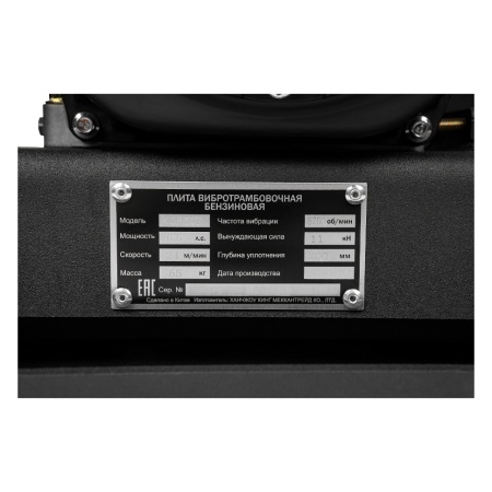 ���������� Elitech HD VTP 50T (6.5 �/�, Loncin G200, 530x350 ��, 11 ��, 200 ��, 55 ��)