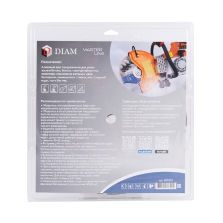   3002.81025.4 () Master Line DIAM (000502)