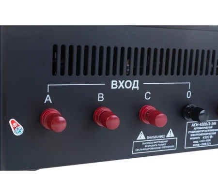 Стабилизатор напряжения РЕСАНТА АСН-4500/3-ЭМ, 63/4/2 Стабилизатор напряжения РЕСАНТА АСН-4500/3-ЭМ