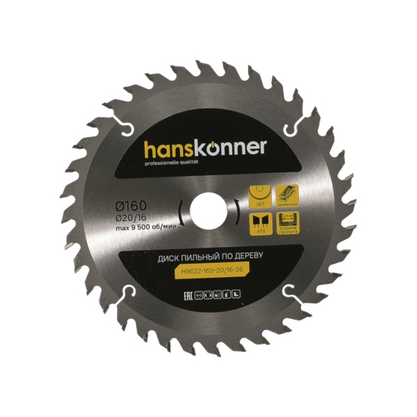 ���� ������� �� ������ 160x20/16 ��, 36 ������ Hanskonner (H9022-160-20/16-36)