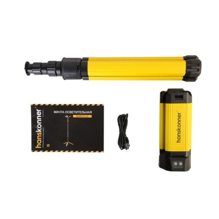 Мачта осветительная 2000лм, 3 режима, 660-1430мм HANSKONNER HK4055-01-01, HK4055-01-01 Мачта осветительная 2000лм, 3 режима, 660-1430мм HANSKONNER HK4055-01-01