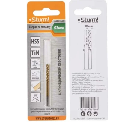    2,0 STURM 1055-020-49 ( 2)