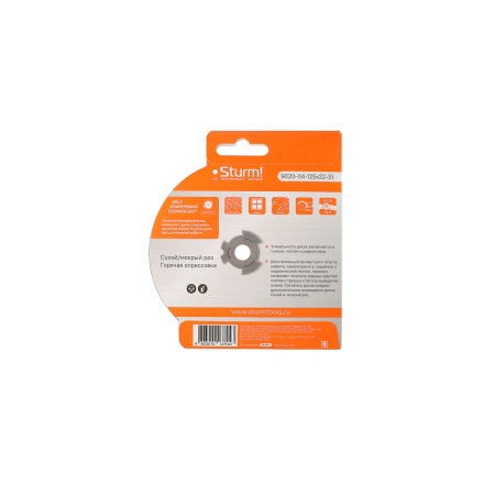   125x22 ,  STURM (9020-04-125x22-St)