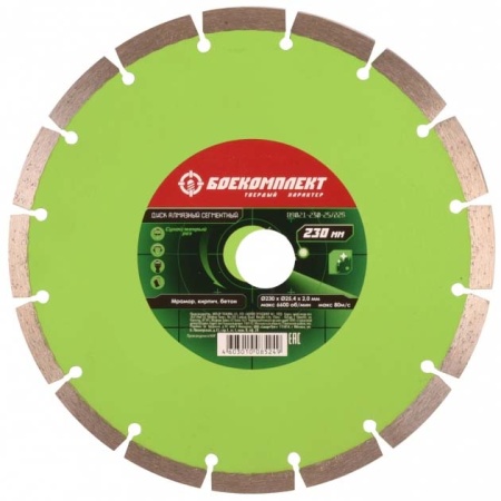    230x25,4/22,23 B9021-230-25/22S