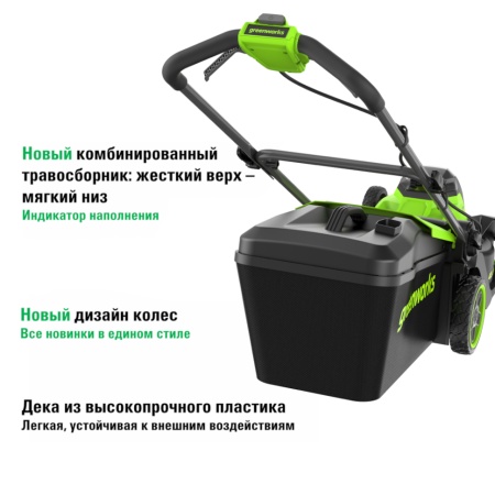 ������������� �������������� Greenworks GD40LM411 (2521007) (40�, 41��, ����, ��� ��� � ��)