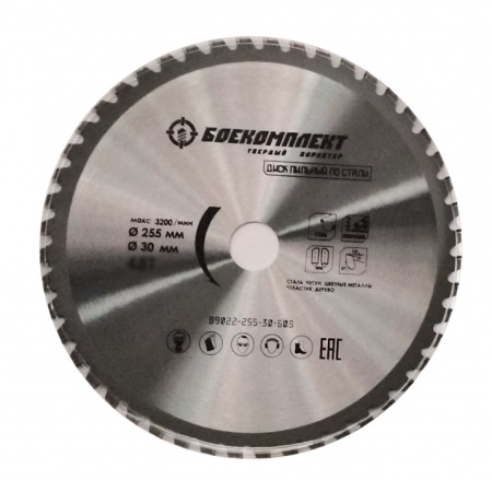     25530x60S  B9022-255-30-60S