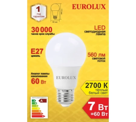 Лампа светодиодная EUROLUX LL-E-A60-7W-230-2,7K-E27, 76/2/11 Лампа светодиодная EUROLUX LL-E-A60-7W-230-2,7K-E27