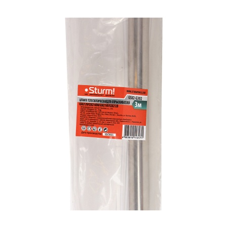 Штанга телескопическая STURM GS82-G302 для опрыскивателей GS8216BM/GS8216B/GS8212B, GS82-G302 Штанга телескопическая STURM GS82-G302 для опрыскивателей GS8216BM/GS8216B/GS8212B