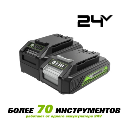 Зарядное устройство GREENWORKS G24X2UC2 (24В, 2А, слайдер, 2-х постовое) 2931907, 2931907 Зарядное устройство GREENWORKS G24X2UC2 (24В, 2А, слайдер, 2-х постовое) 2931907
