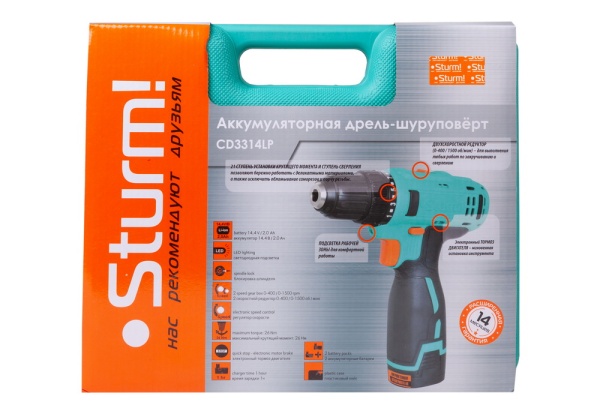  - Sturm! CD3314LP 26 ͷ