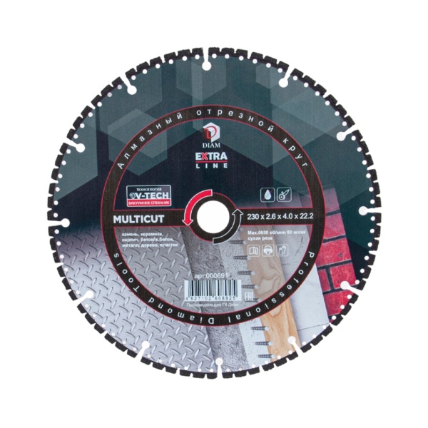 ���� �������� 230x2.6x4x22.2 (���������) MultiCut ������ Diam (000691)