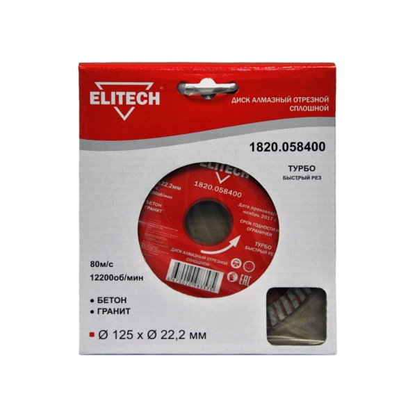   12522,22,4   Elitech (1820.058400)