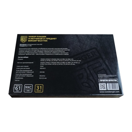 ����� �������� � ������ 31 ������� Berger (BG31TDS)