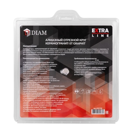   250x1,2x10x25,4 1A1R GRAPHITE Extra Line (-ST) DIAM (000708)