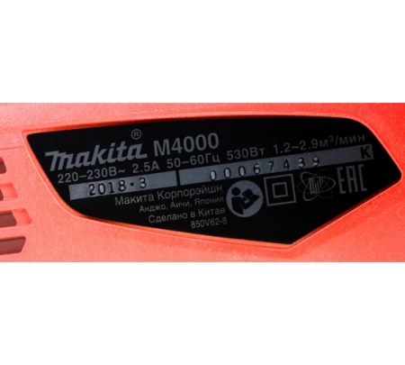   Makita M4000