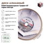 ���� �������� 230x1.2x7x25.4 ������ Diam (000726) (������������ ������-ST, ��������, ����� ������)