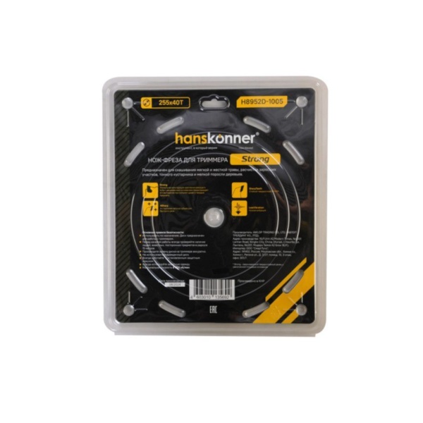 Диск для триммера 255хТ40х25,4мм Strong HANSKONNER H8952D-1005, H8952D-1005 Диск для триммера 255хТ40х25,4мм Strong HANSKONNER H8952D-1005