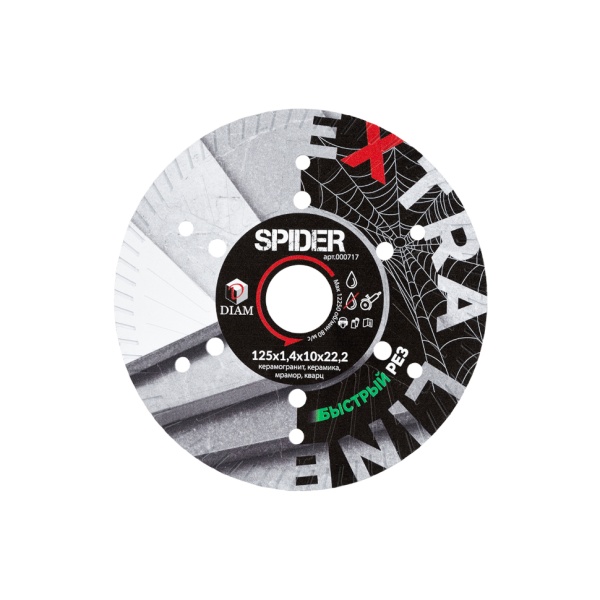   1251,07,522,2 1A1R Master Line Slim CERAMICS () DIAM (000717)