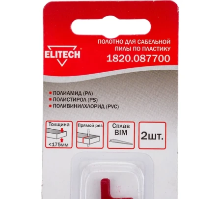 Полотно для сабельной пилы по полиамиду 210мм, BIM (2шт) Elitech (1820.087700), 1820.087700 Полотно для сабельной пилы по полиамиду 210мм, BIM (2шт) Elitech (1820.087700)