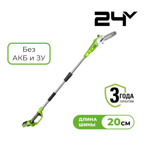 ��������� (��������) �������������� Greenworks G24PS20 (2000107) (24V, 20 ��, ��� ��� � ��)