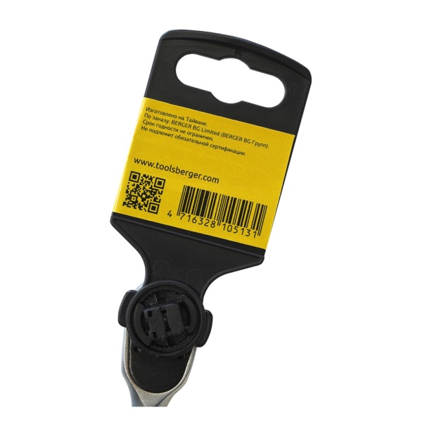 Трещотка BERGER 1/4", 72 зуба BG2427, BG2427 Трещотка BERGER 1/4", 72 зуба BG2427