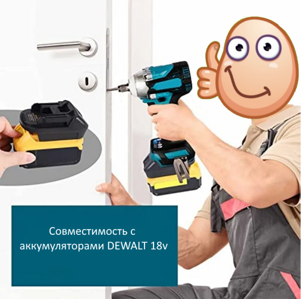 Адаптер-переходник Makita-DEWALT STURM 40309-MD, 40309-MD Адаптер-переходник Makita-DEWALT STURM 40309-MD