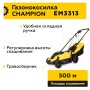   CHAMPION EM3313