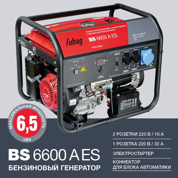  FUBAG BS  6600 A ES NEW